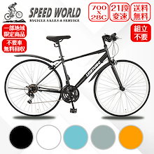 Qoo10 – 「SPEEDWORLD」のショップページです。