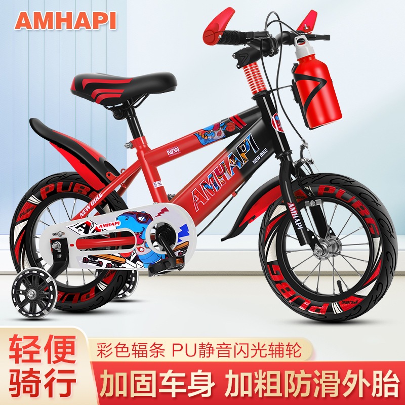 子供向け自転車自転車自転車自転車学生車12インチおもちゃ車16インチ子供車20インチマウンテンバイク