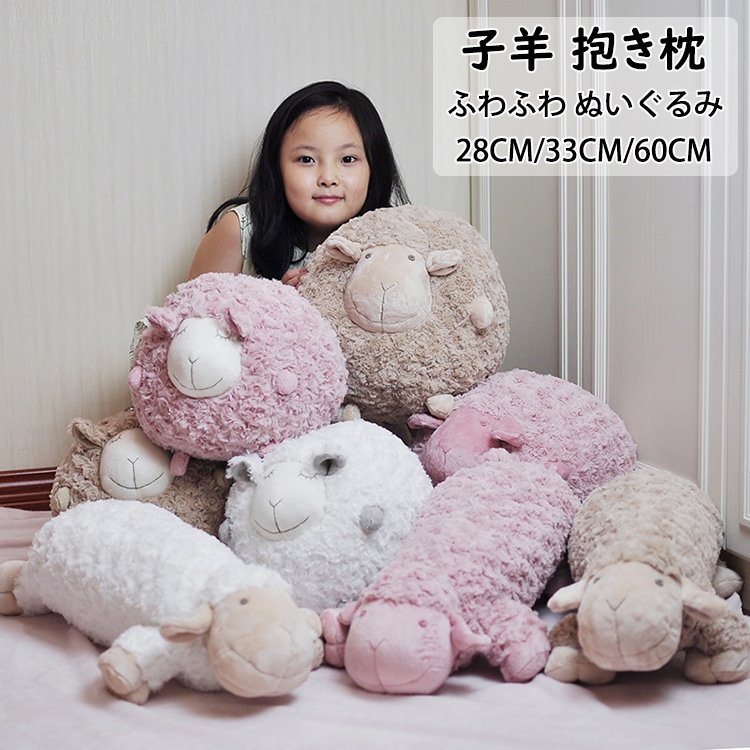 Qoo10] 2024子羊 ヒツジ ヤギ ぬいぐるみ