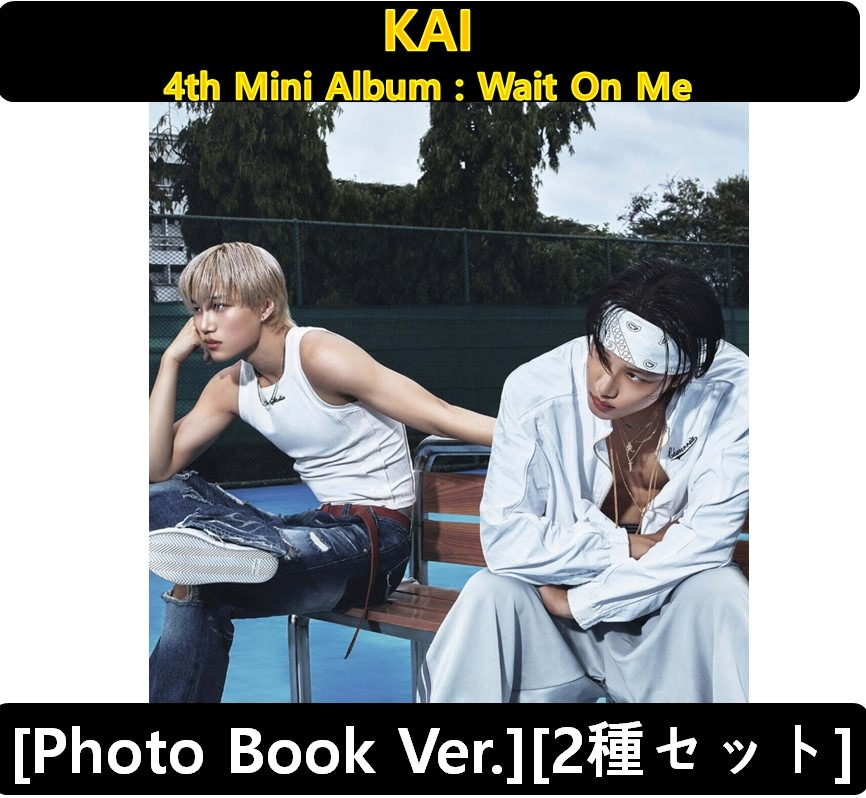 【EXO KAI】 - [Photo Book Ver.][2種セット] 4th Mini Album : Wait On Me