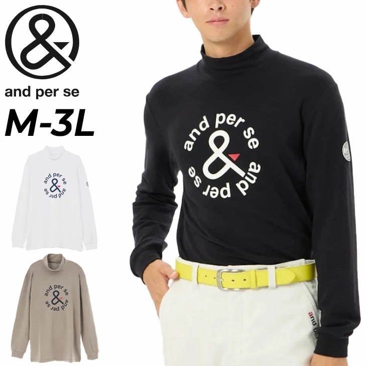 ハイネックシャツ メンズ ゴルフウェア セルヒート 長袖 ゴルフシャツ 吸湿発熱 保温 ストレッチ カットソー ビッグロゴ 秋冬 スポーツウエア ブランド アパレル/AMF9234W6【父の日】