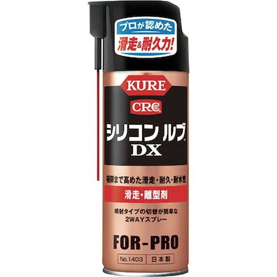 他サイト： 呉工業　KURE シリコンルブDX　NO1403_の商品画像