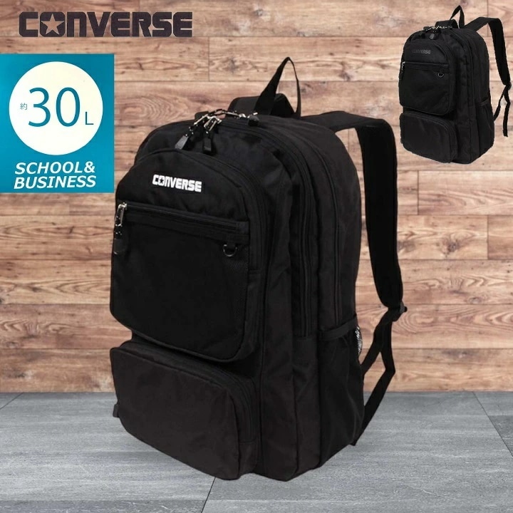 【再入荷】 【CONVERSE】 コンバース リュック 2ポケット バックパック デイパック 30L 丈夫 アウトドア キャンプ タウン 旅行 通勤 通学 メンズ レディース ユニセックス CONVE