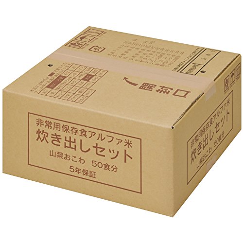 尾西食品 アルファ米炊き出しセット 山菜おこわ 50食分 (非常食・保存食) 17,050円