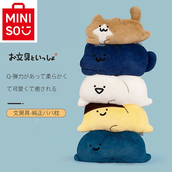 お文具といっしょ ぬいぐるみ マット まとめ売り お文具といっしょ