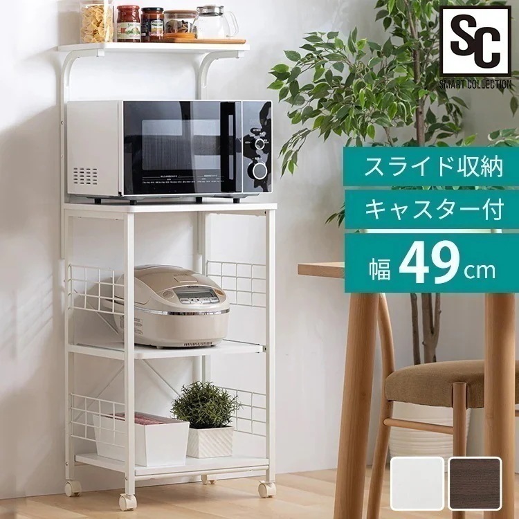レンジラック RGK-49 (D) メガ割 7,183円