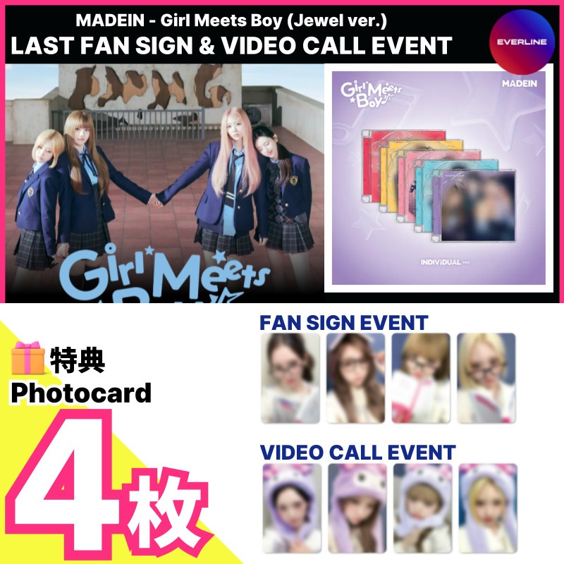 【everline特典4枚】MADEIN Single Album [Girl Meets Boy] (Jewel Ver.) everline 3/15 LAST FAN SIGN EVENT