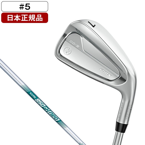 日本正規品 RMX(リミックス) DD-2 単品アイアン 2026年モデル N.S.PRO 950GH neoスチールシャフト S #5