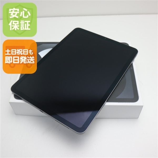新品未使用 iPad Air 5 第5世代 Wi-Fi 10.9インチ 64GB スペースグレイ スマホ 白ロム 土日祝発送OK 7