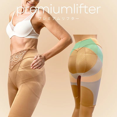 希少 if エスカルゴ ジレベスト ラルク 【公式通販】