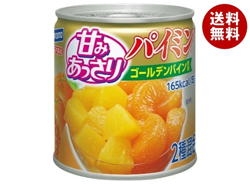 はごろもフーズ 甘みあっさりパイミン 295g缶×24個入×(2ケース)