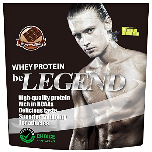 ビーレジェンド ホエイ プロテイン 激うまチョコ風味 チョコ チョコレート WPC ビタミン 国内製造 1kg