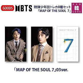 Qoo10 おまけ付き 韓流グッズbtsトレカ 8 Kpop