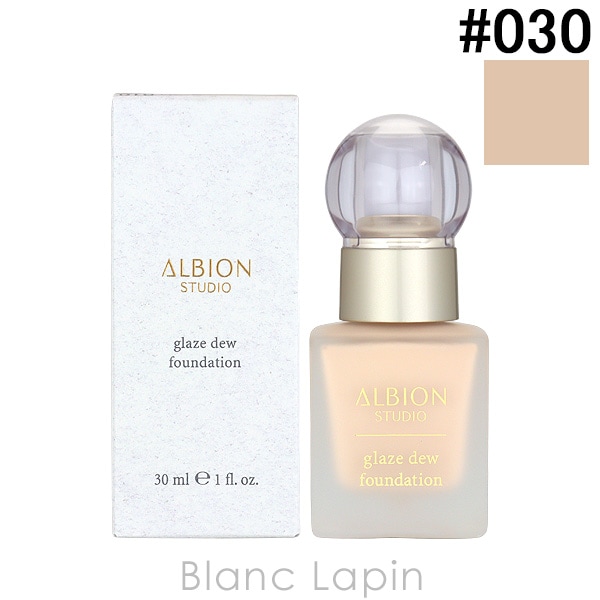 アルビオン ALBION アルビオンスタジオグレイズデュウファンデーション #030 ピンクベージュ 30ml [505145]