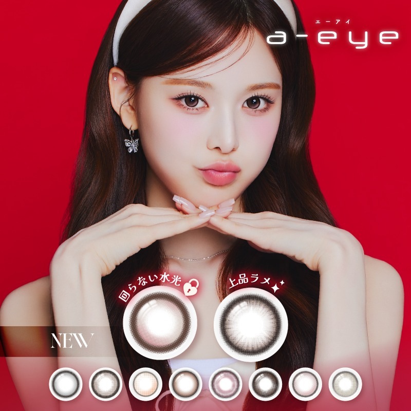 a-eye 1day エーアイ 10枚入 6箱 1-DAY Refrear ワンデーリフレア izna BANG JEE MIN 방지민 パン・ジミン 水光 太フチ カラコン