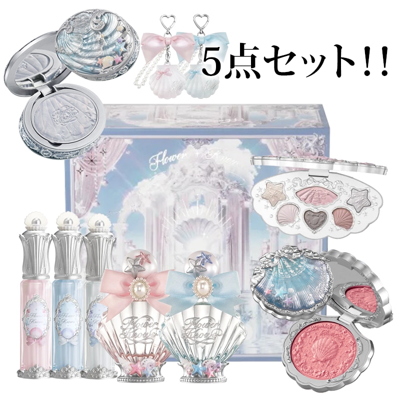 シェルズジュエルコレクション 5+5/6点セット [正規品保証] チーク アイシャドウ クッションファンデーション 香水 アイライナー マットリップ ハンドミラー リップバームチャーム ヘアピン