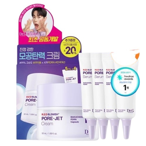 レッド ブレミッシュ バクチオール フォアジェットクリーム 50mL(+ セラム 5mL x 4個) 5,695円