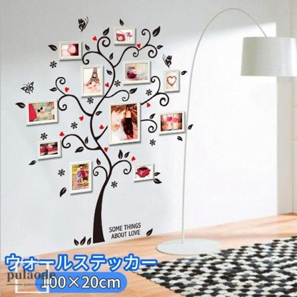 团购8件套ウォールステッカー 壁ステッカー ステッカー 壁シール インテリア雑貨 雑貨 デコレーション 装飾 木 ツリー 蝶 リーフ 葉 かわいい ロマンチック