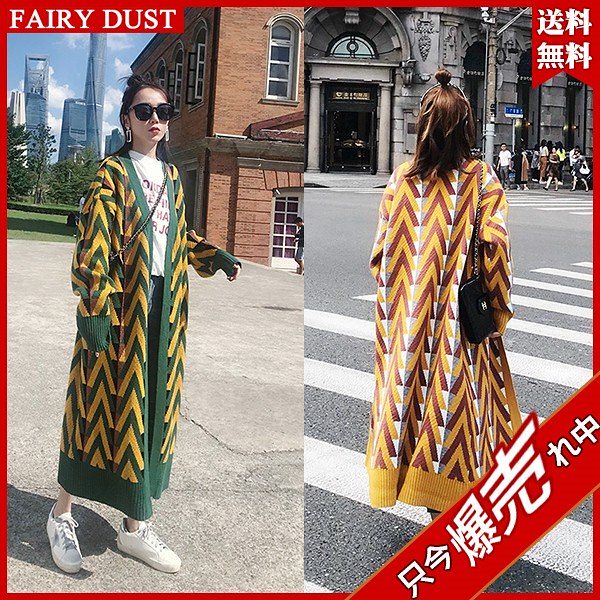 体型カバー 超ロング レディース ロングニットカーディガン カジュアル コート ボタンなし ニット 羽織り ライトアウター シンプル ニットカーディガン