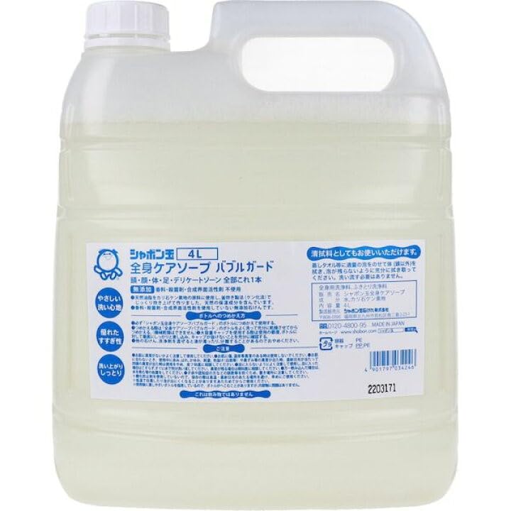 全国送料無料 シャボン玉 全身ケアソープ バブルガード 詰替用 4L