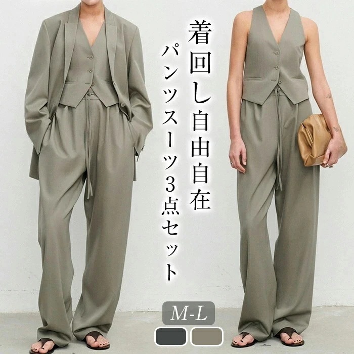 即納 今買いたいが特.壳!パンツ レディース 3点セット ママ フォーマル ビジネス セットアップ ジャケット ワイドパンツ ジレ お洒落 かっこいい エレガント 冠婚葬祭 演奏会 卒業式 入学式