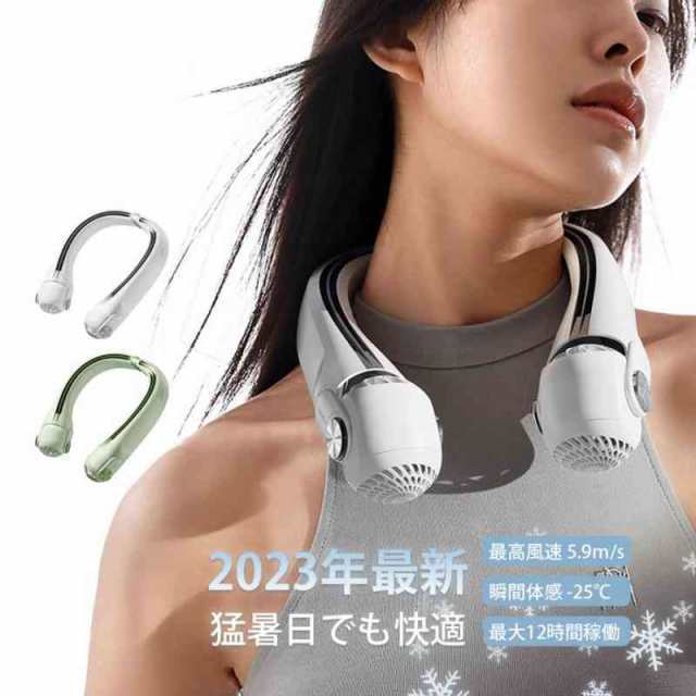 扇風機 首かけ扇風機 首かけ ネックファン 首かけ扇風機 首掛け扇風機 ハンズフリーファン ハンディーファン 軽量 USB 360度冷却 携帯扇風機