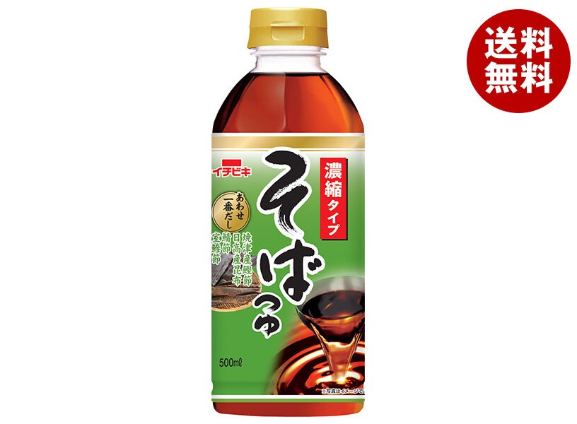 イチビキ 濃縮そばつゆ 500mlPET＊12本入＊(2ケース)
