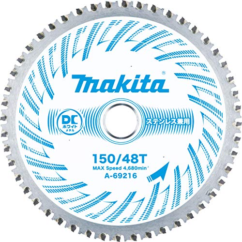 マキタ(Makita) DCメタル150-48ステンレス兼用金工刃 A-69216