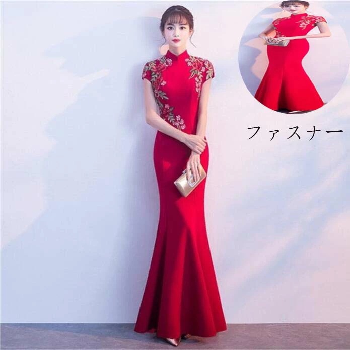 高品質保証！花柄 立ち襟 花嫁の介添え人 マーメイド イブニングドレス Aラインドレス ロングドレス 刺繍 パーティードレス レデイース 声楽 マキシ丈ワンピース 袖あり 発表会 二次会 同窓会 スレ