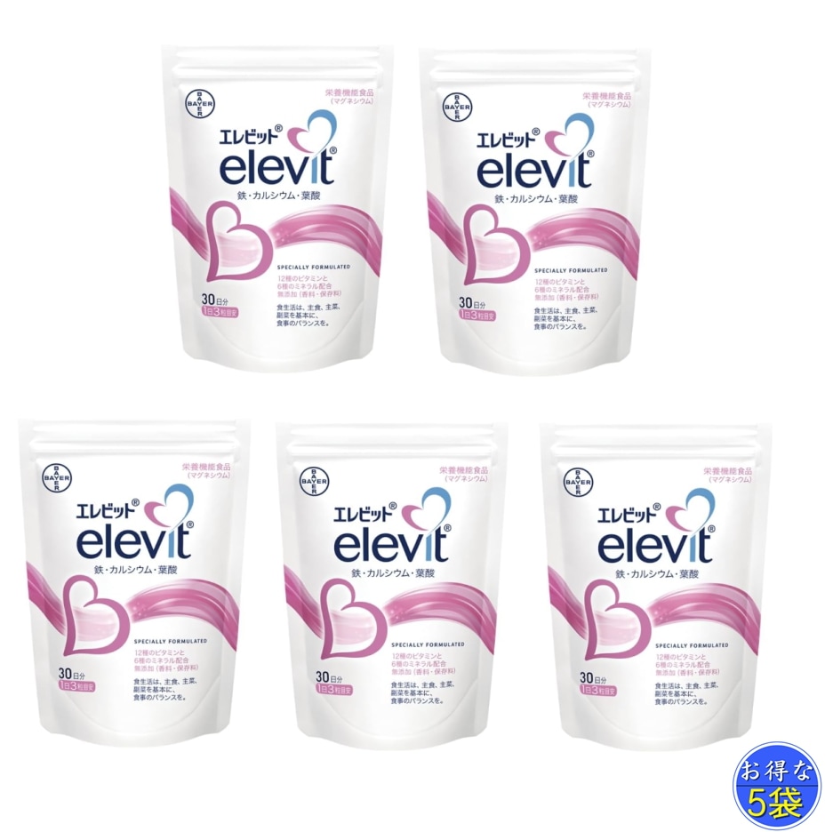 エレビット 葉酸 サプリ 90粒入り　5袋　セット