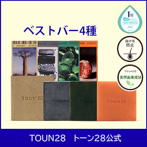 toun28 公式ストア