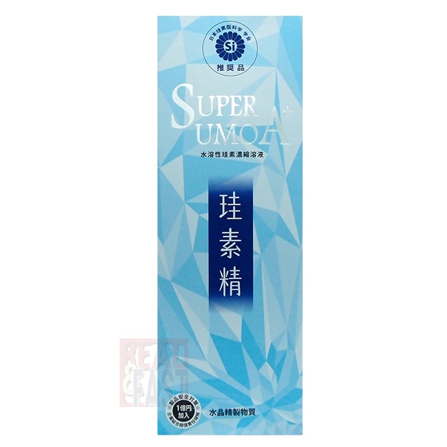 NICHIOU SUPER UMO A+ 珪素精