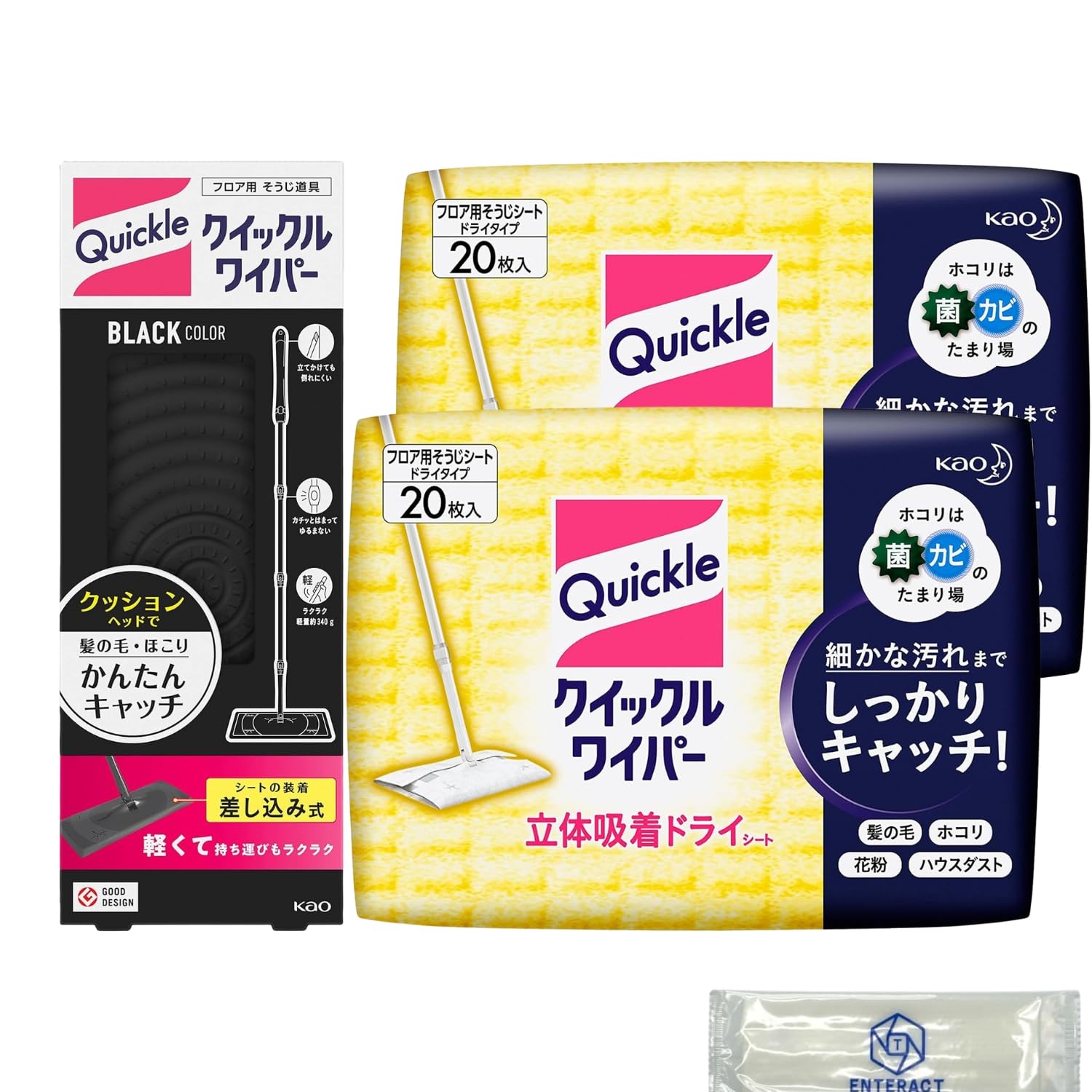 クイックルワイパー ブラックカラー 1個 + クイックルワイパー フロア用掃除道具 ドライシート ＋おまけ付 ワイパー 1個 + ドライシート20枚入 2個セット