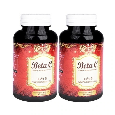 ベータC 50錠 2本 旧商品名:ベータカーブ Beta C 海外直送：日時指定不可　国際郵便発送