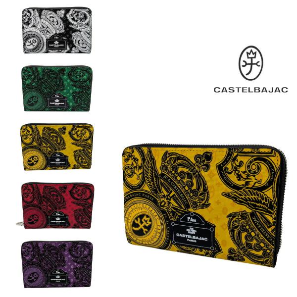 【正規取扱店】【CASTELBAJAC】[ヴェルサシリーズ] 067622 ラウンドファスナー 二つ折り財布 ウォレット 財布 さいふ 牛革 ユニセックス プレゼント ブラック