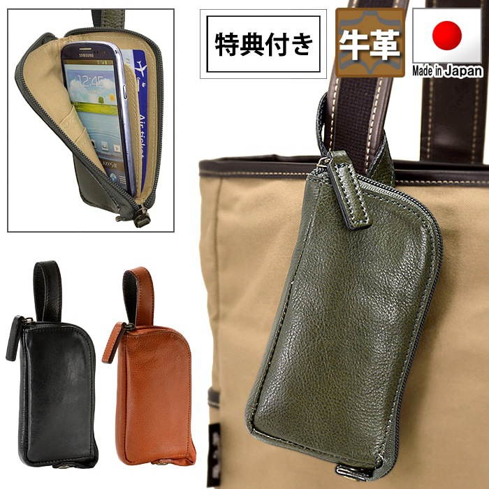 cherie chien②ブックカバー、スマホポーチ 楽天市場】「帆布 2TONE スマホポーチ」ポーチ 縦 スマホ入れ