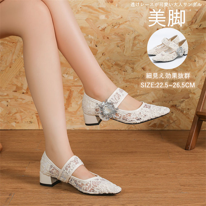 ミュール レディース サンダル パンプス チュール レース 太ヒール ポインテッドトゥ 安定感 透け感 滑り止め 痛くない 涼しい 歩きやすい 履きやすい 大人 フェミニン 美脚 アウトドア 可愛い