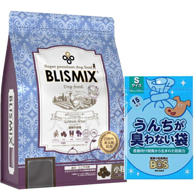 ブリスミックス ドッグ pHコントロール グレインフリーチキン 小粒 3kg【犬想いオリジナルセット】【BOSうんちが臭わない袋付】【正規品】