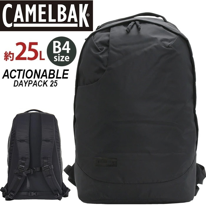 リュックサック CAMELBAK キャメルバック リュック PC収納 タブレット バッグ レディース メンズ B4 25L 男性 女性 ACTIONABLE DAYPACK C8008