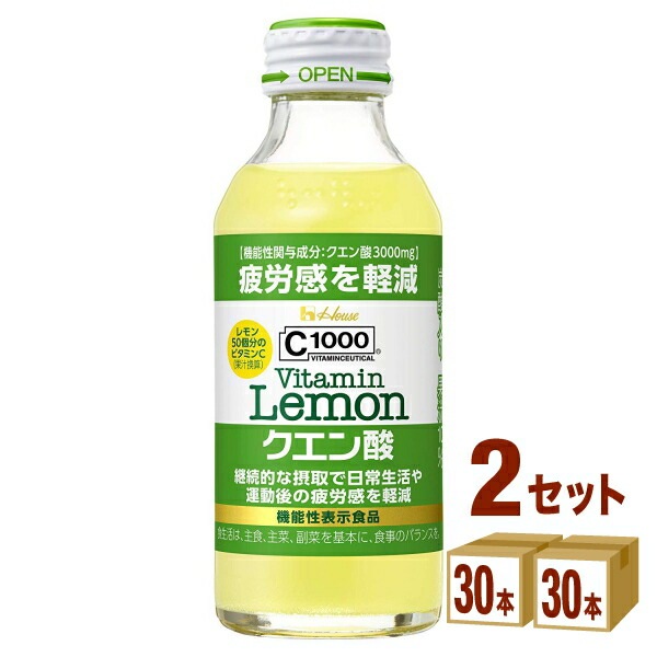 ハウスウェルネスフーズ Ｃ１０００ビタミンレモンクエン酸 瓶 140 ml 2ケース (60本)