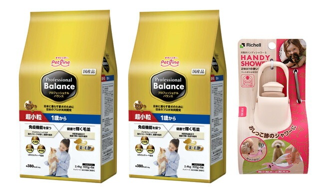 プロフェッショナル バランス 超小粒 １歳から 2.4kg 2個セット 【お散歩ハンディシャワー Ｓサイズ アイボリー付】