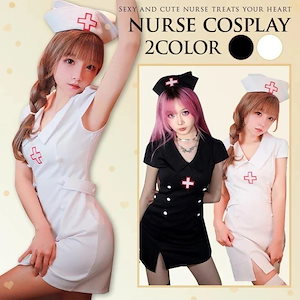 コスプレ ナース ナース服 ワンピース ミニ 白 黒 ハロウィン 衣装 コスチューム 看護師 コスプレセクシー 制服 ミニスカ ナース ナースキャップ 大人 女性