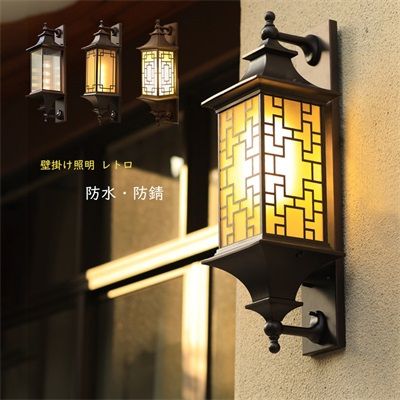 ブラケットライト ウォールライト 壁掛けランプ 壁掛け照明 北欧 おしゃれ ガラス 四角柱 門灯 門柱灯 別荘 ガーデン 庭園灯 アンティーク 防水 防雨型 外灯 屋外 外壁 壁面照明器具 廊下 玄関