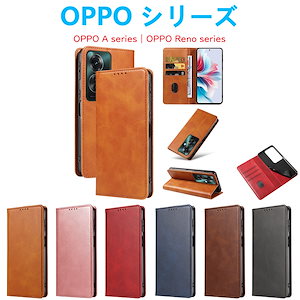 A3 Reno11A A79 Reno10Pro Reno9A 7A ケース 手帳型 PUレザーケース 人気 カード収納 おすすめ マグネットスタンド TPUスマホカバー シンプル