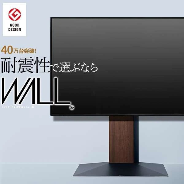 テレビ台 WALL インテリア テレビスタンド V3 ロータイプ 3280v対応 壁寄せテレビ台 ホワイト ブラック ウォールナット ナチュラル EQUALS イコールズ