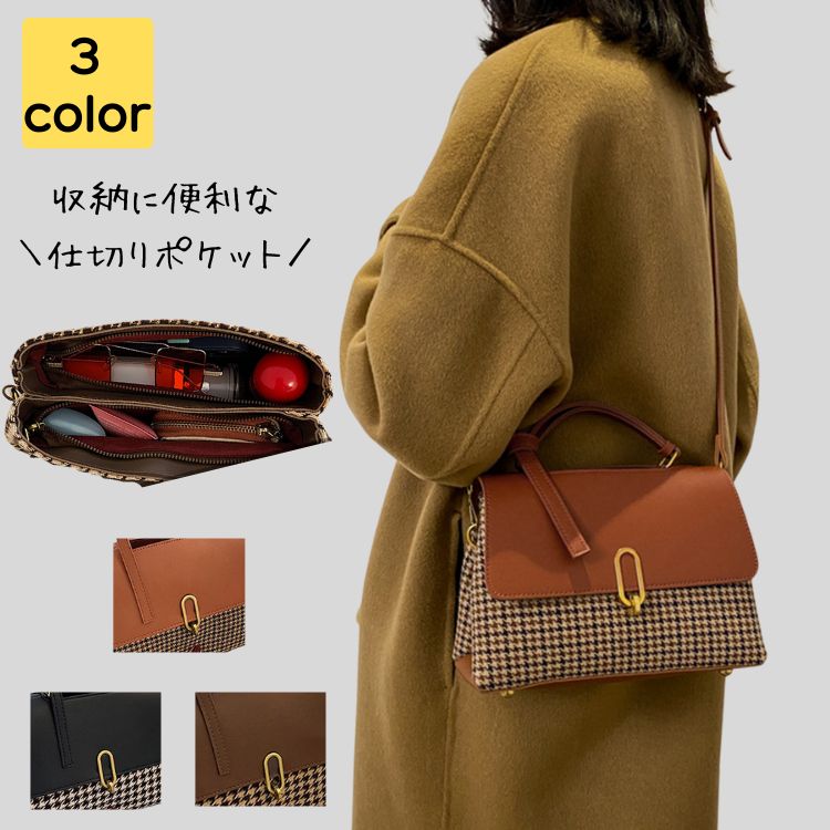 ショルダーバッグ レディース 斜めがけ 大人 軽量 小さめ 2way 上品 旅行 通勤 通学 通勤バッグ 通勤バック バック カバン レトロ オフィス 20代 30代 40代 50代