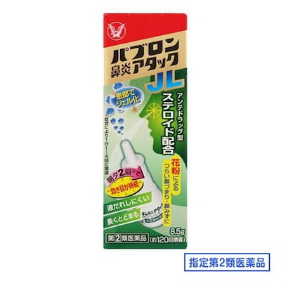 他サイト： 【第(2)類医薬品】パブロン鼻炎アタックJL 　　季節性アレルギー専用 8.5gの商品画像