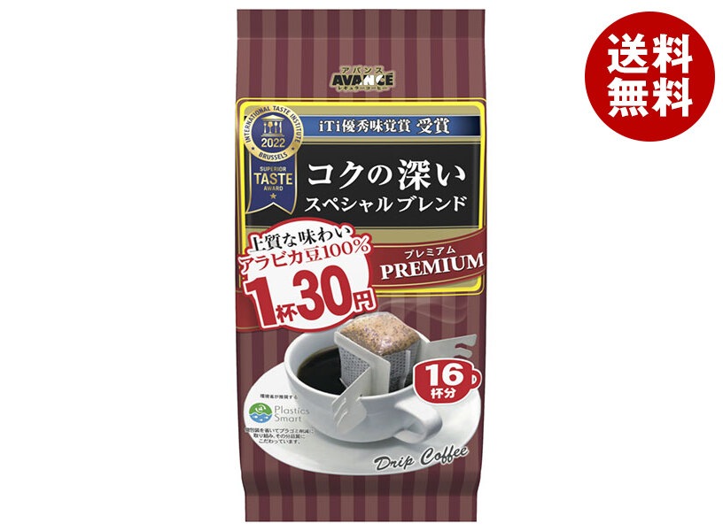 国太楼 1杯30円 アロマ16 スペシャルブレンド 128g(16p)＊6袋入＊(2ケース)