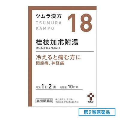 他サイト： 【第2類医薬品】ツムラ漢方桂枝加朮附湯エキス顆粒 20包 ×1個漢方 けいしかじゅつぶとうの商品画像