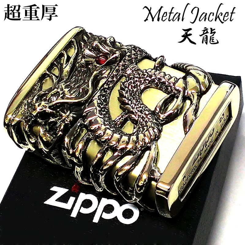 ZIPPO メタルジャケット 天龍 超重厚 ドラゴン 真鍮古美 ジッポ ライター かっこいい スワロフスキー 竜 アンティークゴールド 豪華 高級 ブラス おしゃれ 動画あり 大型メタル 4面加工